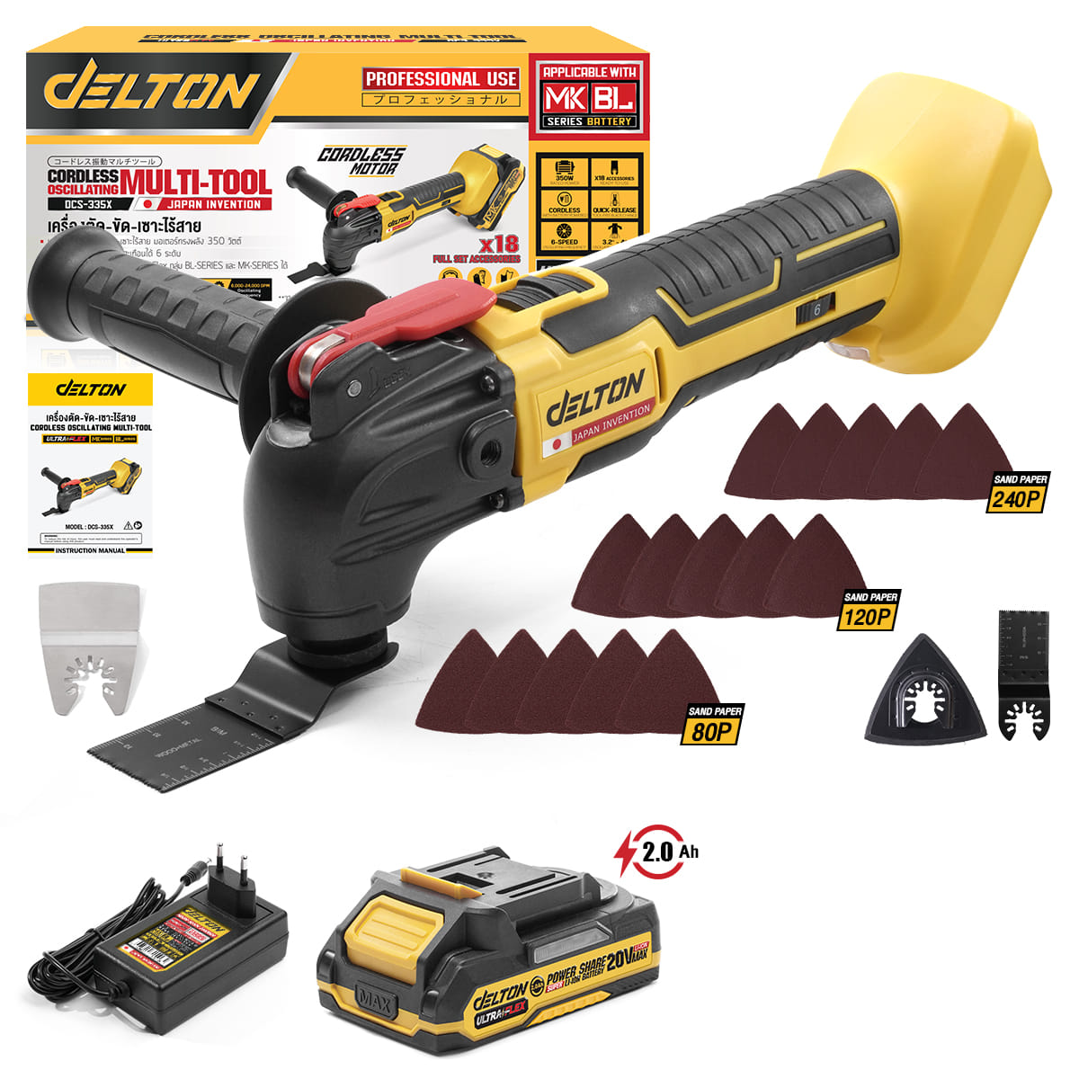 ชุดเครื่องมืออเนกประสงค์ไร้สาย (พร้อมแบตเตอรี่) DELTON รุ่น DCS-335X ULTRAFLEX 20V 2AH_1
